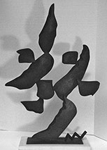 September – 1985